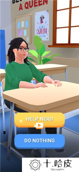 成为女王