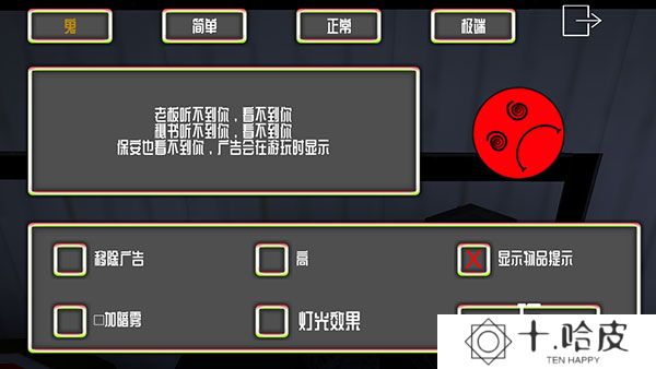 微笑x公司