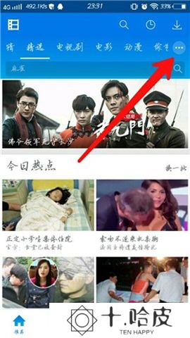 暴风影音软件