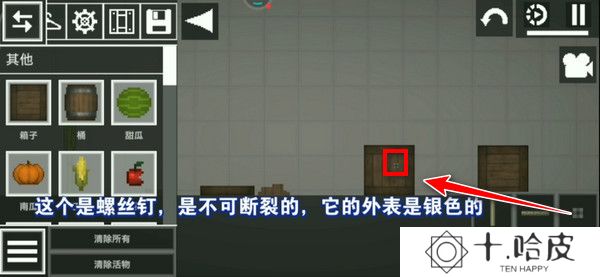 甜瓜游乐场国际服