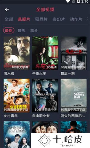 天堂影视追剧