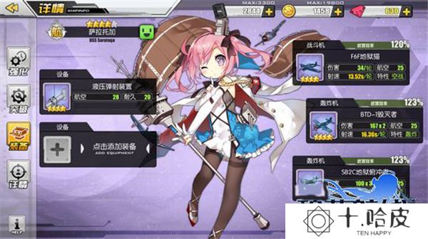 碧蓝航线GM版