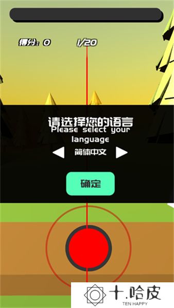 时间斩击