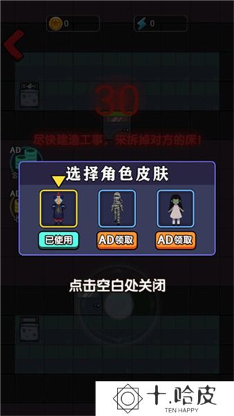 小姐姐历险记