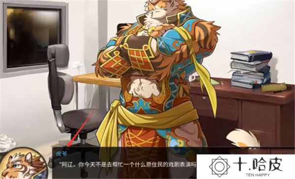 家有大猫