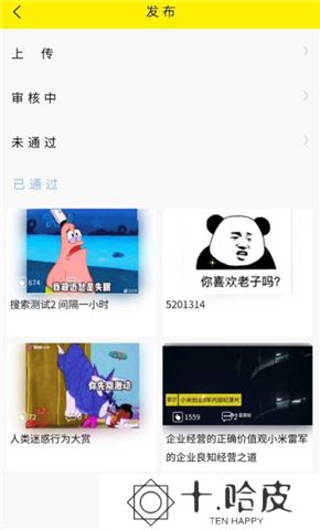 秒懂百科软件