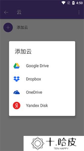 KMPlayer安卓版