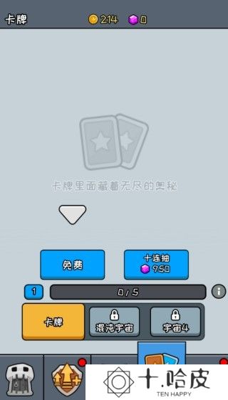 活下去老铁