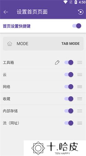 KMPlayer安卓版
