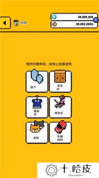 独居2