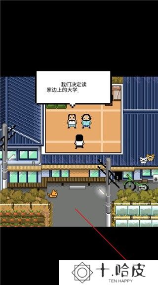 独居2