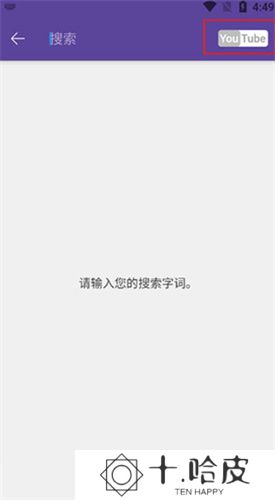 KMPlayer安卓版