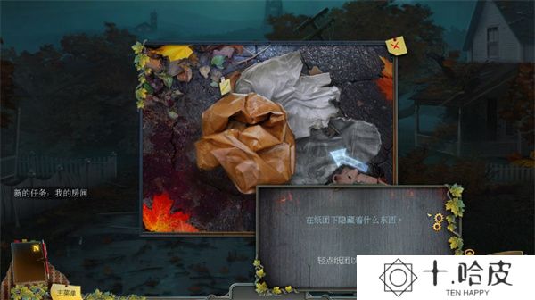 乌鸦森林之谜1