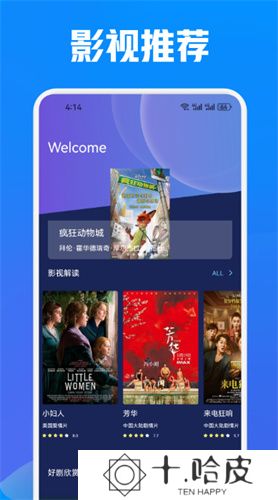 小黄人影视