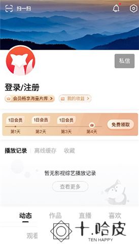 搜狐视频软件手机版