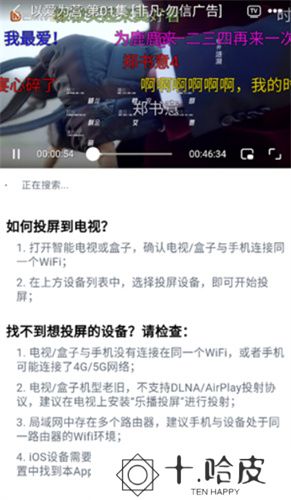 小城追剧2025