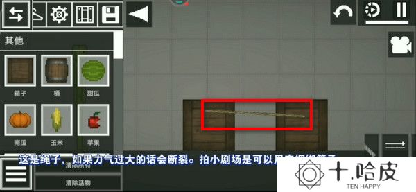 甜瓜游乐场国际服