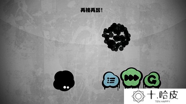 永不言弃2025