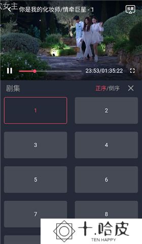 泰剧兔软件