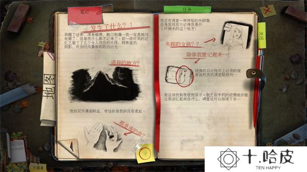 乌鸦森林之谜1