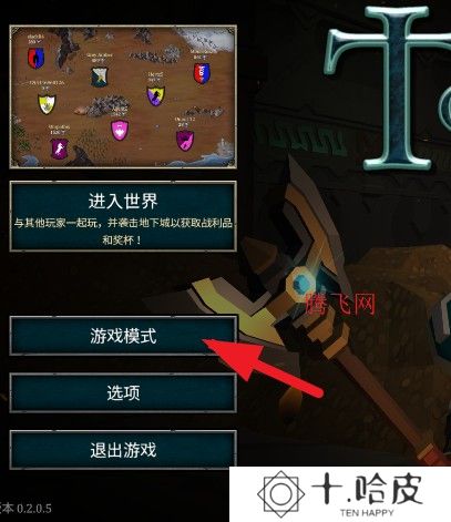 Tormentis地下城游戏手机版