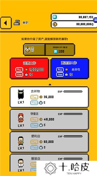 独居2