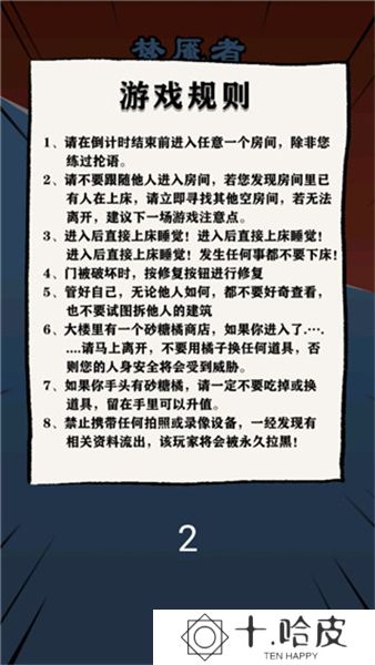 小姐姐历险记