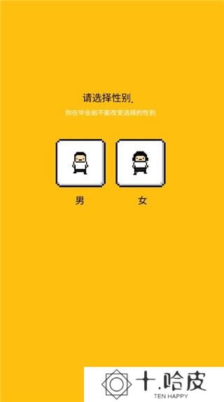 独居2