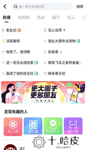 搜狐视频软件手机版