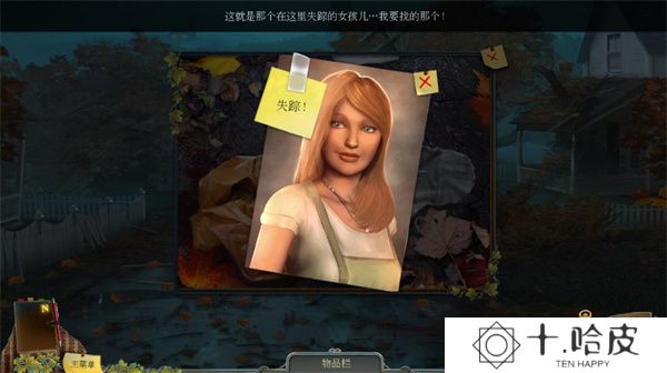 乌鸦森林之谜1