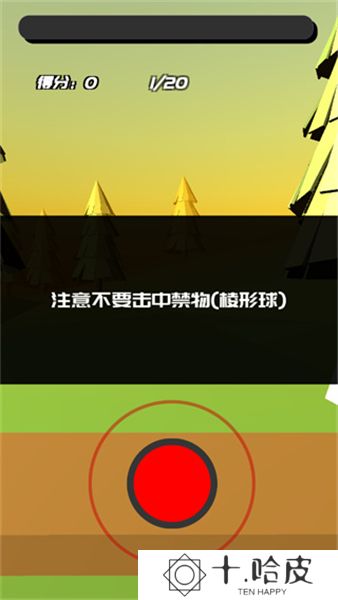 时间斩击