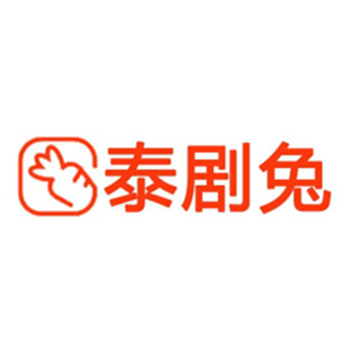 泰剧兔软件