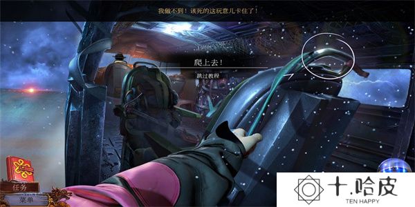 乌鸦森林之谜3卡赫拉之影