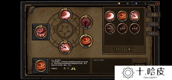 不是地下城