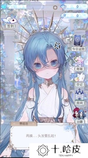 海潮之汐