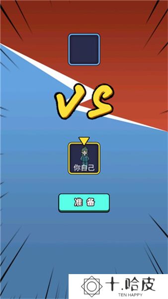 小姐姐历险记