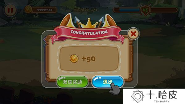 怪物工厂2