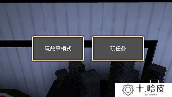 微笑x公司