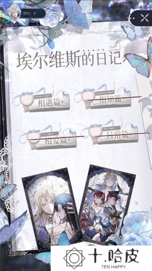 海潮之汐
