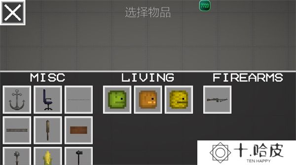 甜瓜游乐场中文版下载