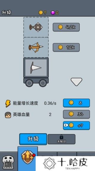 活下去老铁