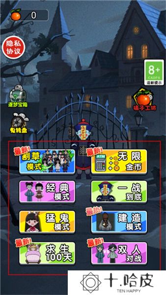 小姐姐历险记