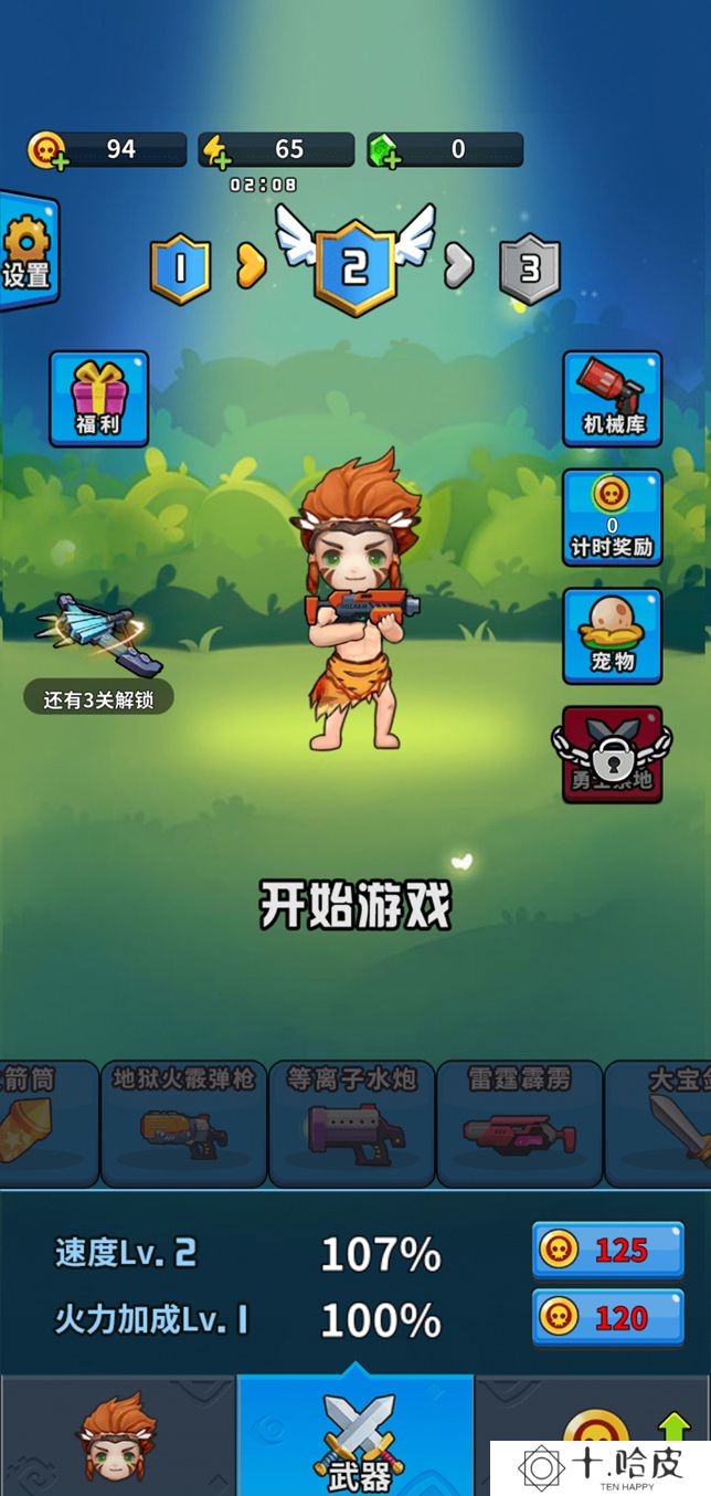 勇士荣耀好玩吗 勇士荣耀评测分享