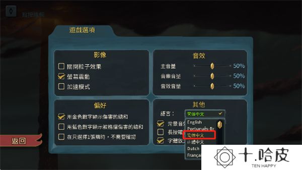 战斗尖塔2025