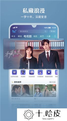 咪咕视频下载安装正版6.3.20新版