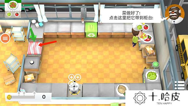 胡闹厨房