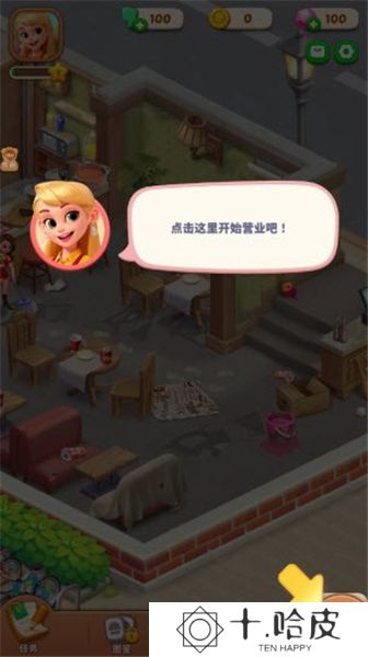 破产闺蜜