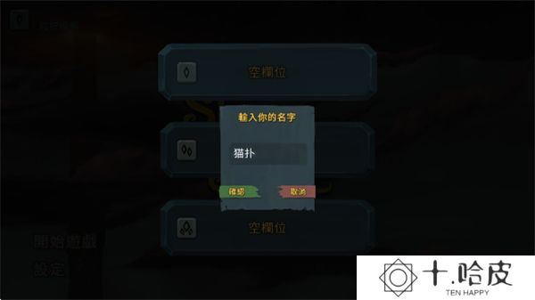 战斗尖塔2025