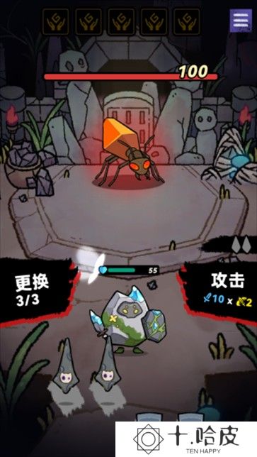 宝石勇者