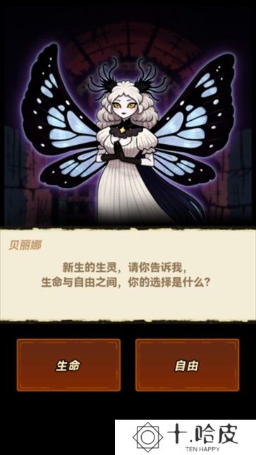 宝石勇者